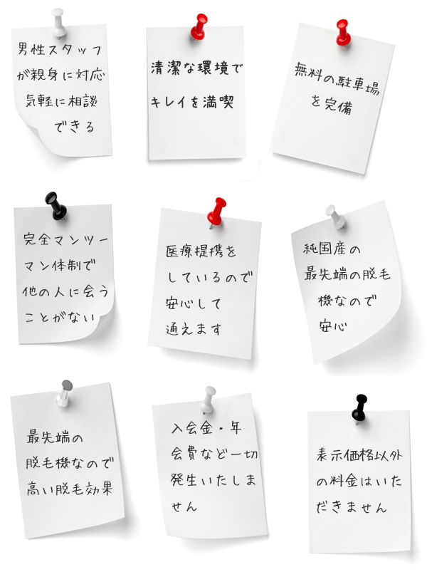 コンセプト